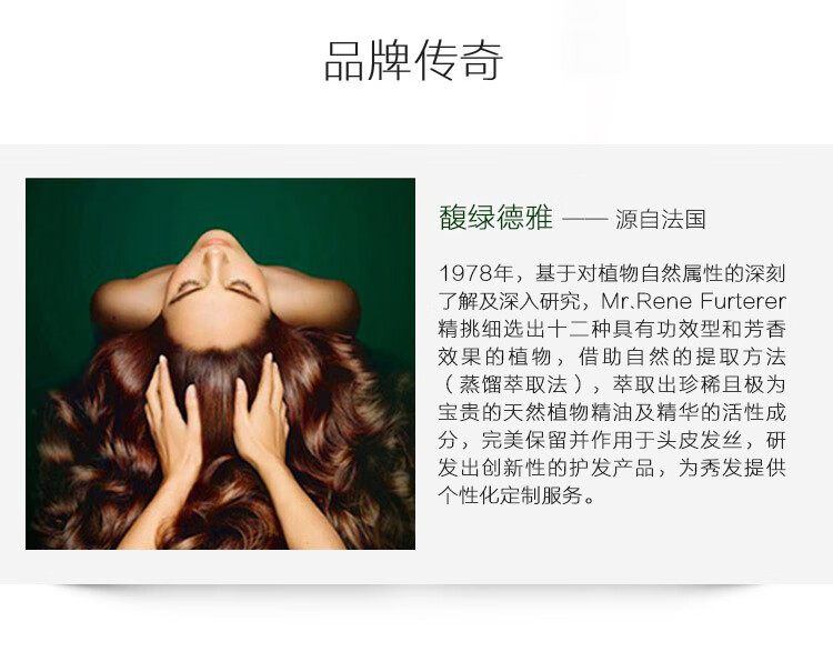 致臻修护免洗护发素新_09.jpg