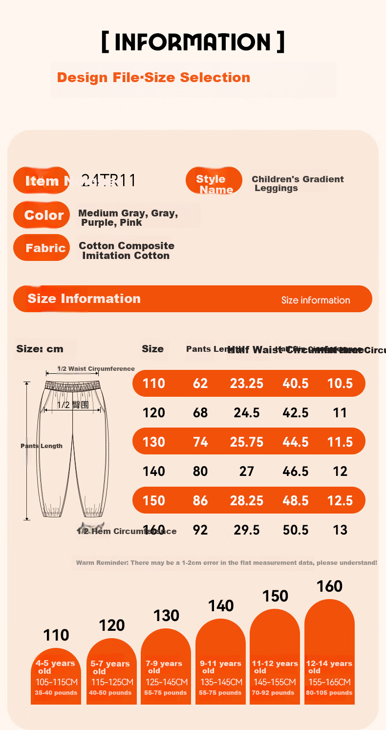 Jeanswest Boys' Sweatpants, 2024 Autumn Children's Gradient Trousers, Boys' Fall Pants, Autumn Clothing for Older Kids, Loose-Fitting Joggers with Elastic Cuffs 1