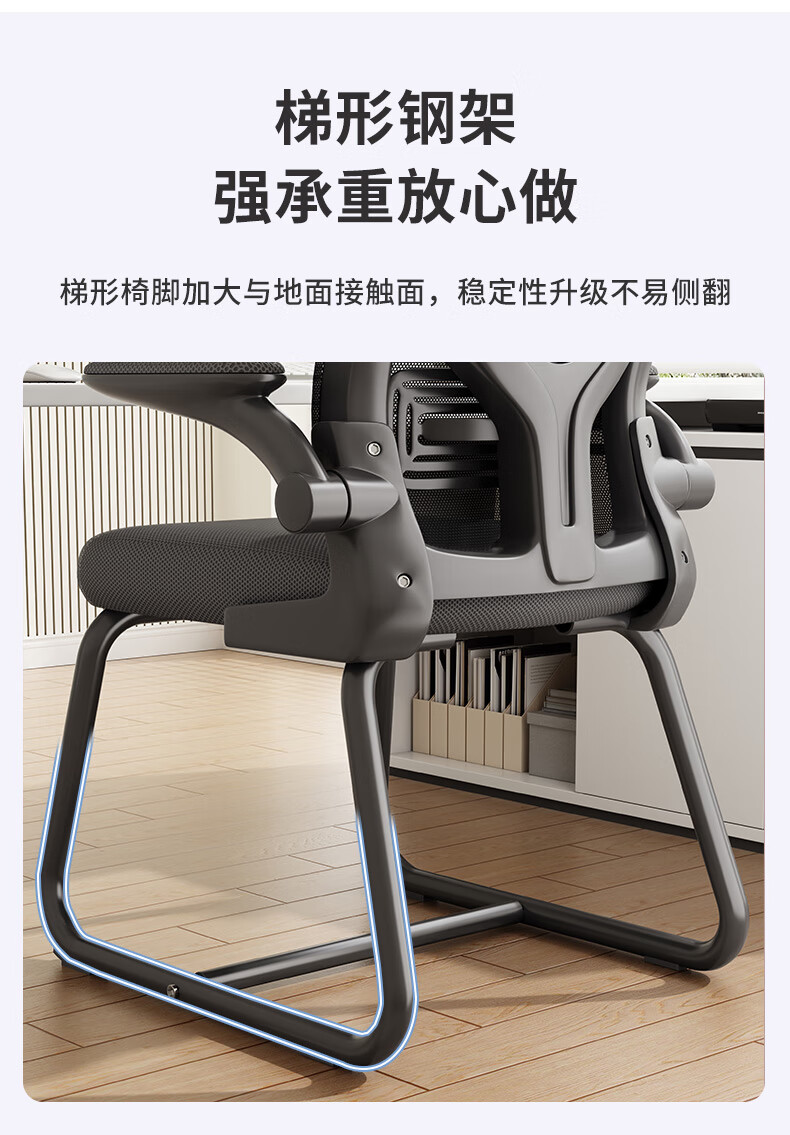 Chibailun Ergonomic Office Chair, Computer Chair for Home And Study, Comfortable Long-Sitting Chair with Bow-Shaped Backrest for Dormitory Use 1