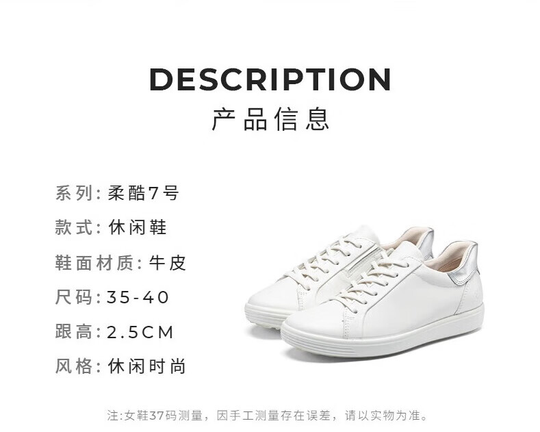 ECCO Leather Lace-Up Casual Sneakers, Soft Cool 7 Women's Shoes 470843, White/silver, Size 37 1