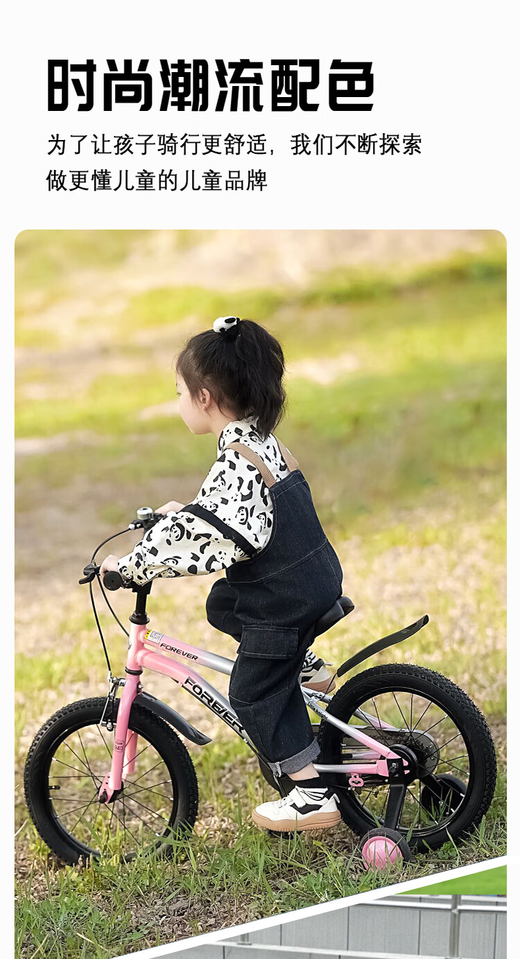 FOREVER Children's Bicycle, Boys And Girls Bike, Kids' Bicycle, 16-Inch Pedal Bike with Training Wheels, Pink 16