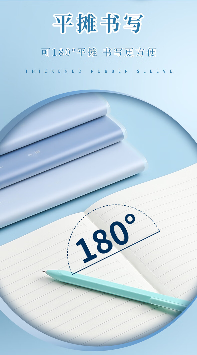M&G Stationery B5 56-Sheet Plastic Cover Notebook Light Series Solid Color Random JB5102G1 Back to School Essential 6