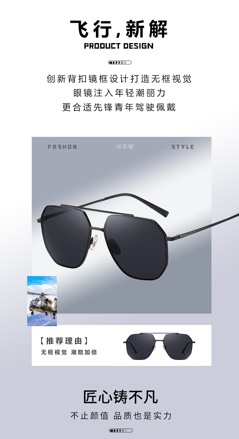 LOESY Sunglasses for Men, Driving-Specific Polarized High-Definition Sunglasses, Classic Aviator Style, Basketball Mercury Father 1