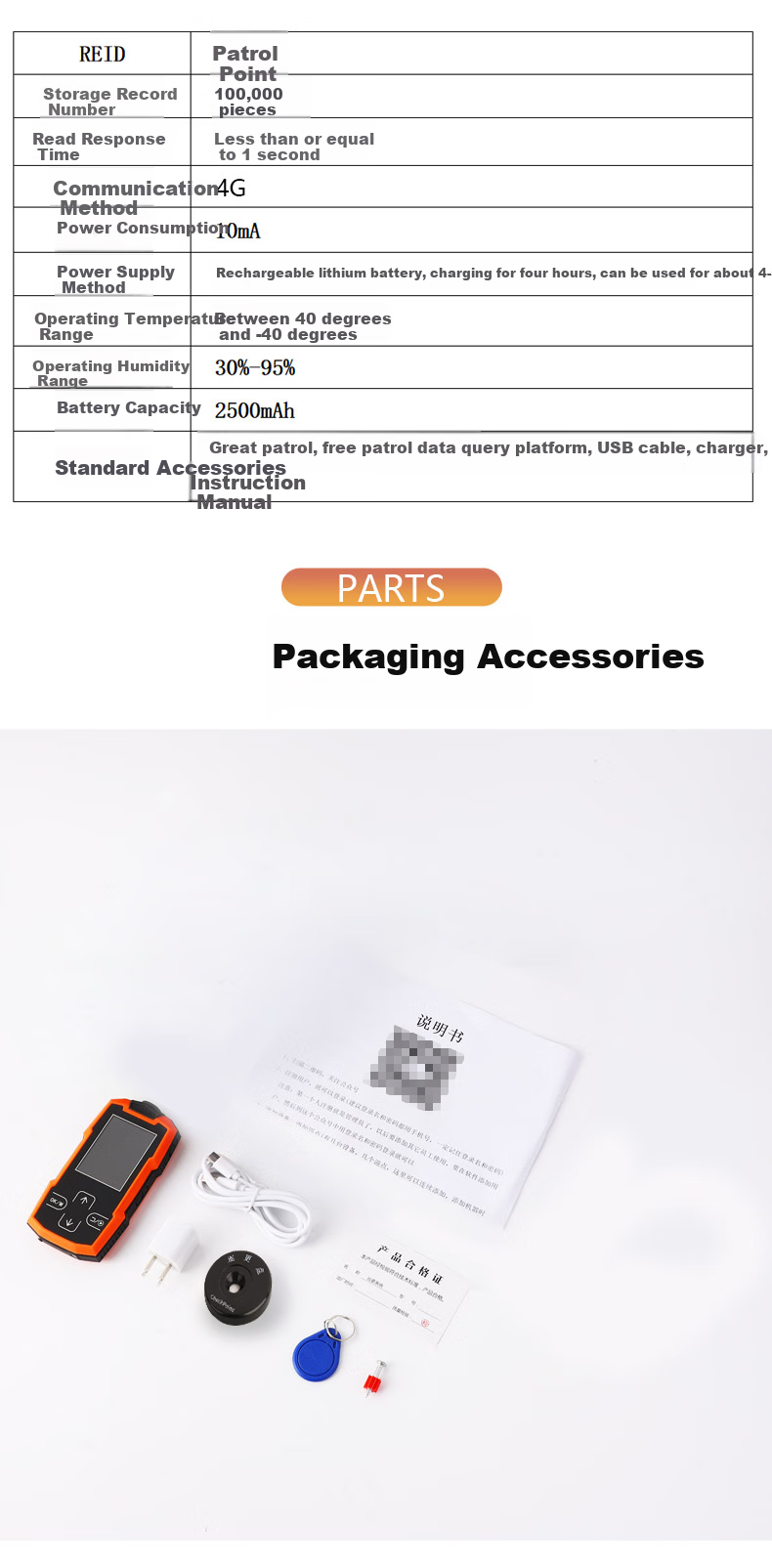 Kemi (Comet) CX13 4G Version Real-Time Upload Patrol Machine, Illuminated Patrol Wand, Security Patrol System, with Display Screen And Voice Announcements 14