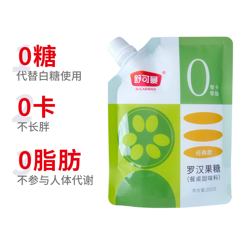 舒可曼罗汉果糖200g【0脂肪零卡】0卡糖代糖赤藓糖醇代木糖醇咖啡无糖 