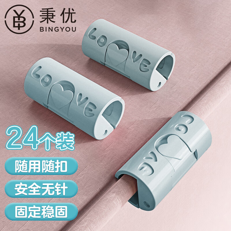Bingyou Bed Sheet Fasteners, 24-Pack, Anti-Slip Clips, Needleless Bedding Clips, Quilt Clips, Blanket Clips