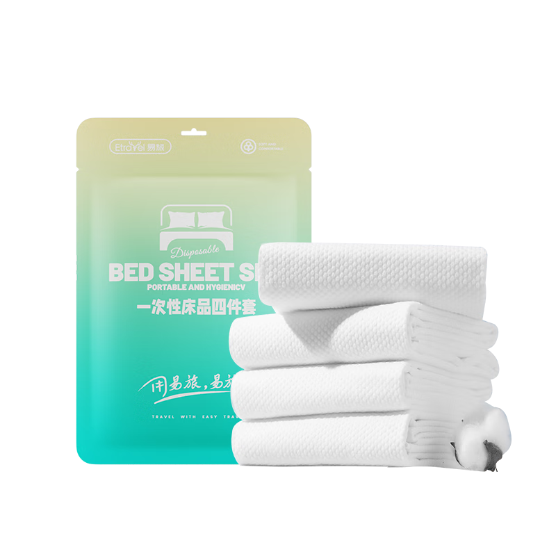 Etravel Travel Disposable 4-Piece Bedding Set Thickened Sheet Duvet Cover Pillowcase Hotel Bedding Double Size 4-Piece Set