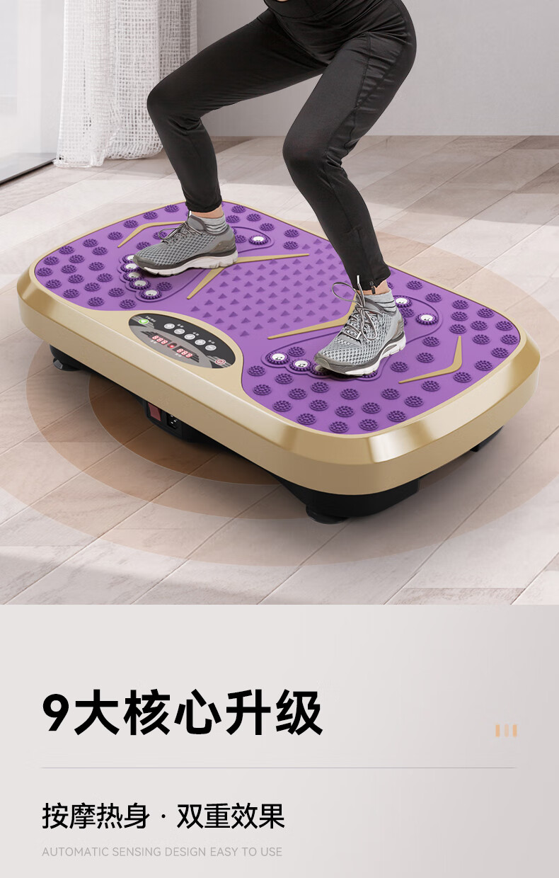 Smart VK Fat Burning Shaker Vibration Slimming Machine Home Fitness Equipment for Weight Loss and Belly Fat Reduction 3