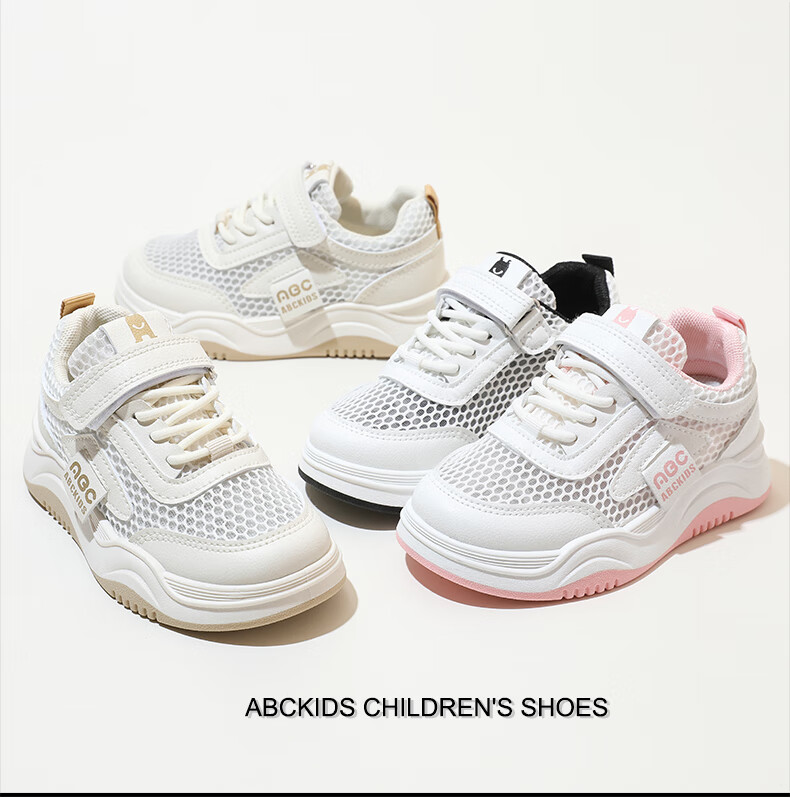 ABC KIDS [Best-Seller Recommendation] Summer Children's Mesh Panel Shoes Breathable White Sneakers Boys Girls Sports Shoes White/pink 33 1