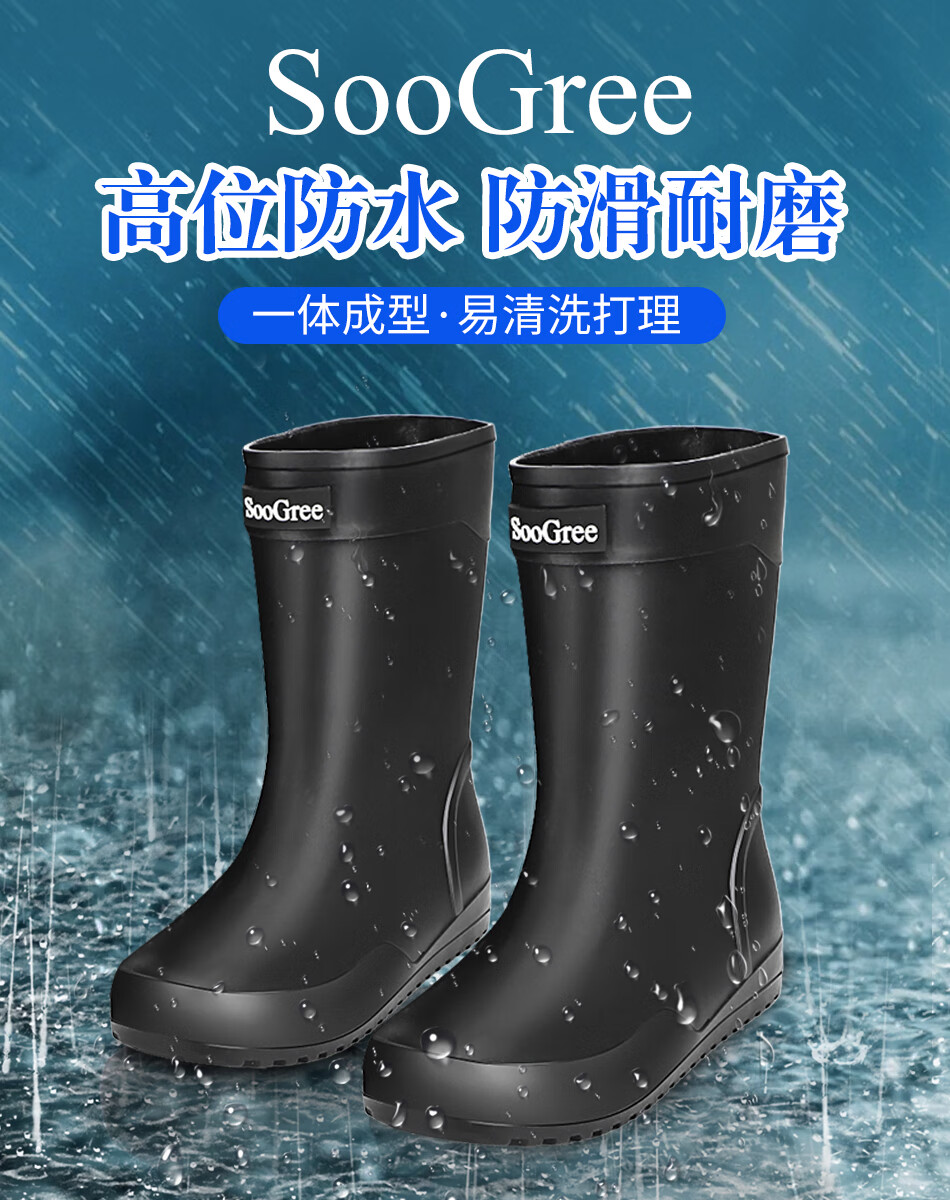 SooGree Men's Mid to High Top Rain Boots, Stylish Wear-Resistant Waterproof Non-Slip Beach Shoes, Protective Work Boots for Food Delivery 1
