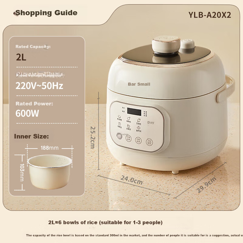 Bear Electric Pressure Cooker, Home Use, 2L Mini Electric High-Pressure Cooker, Rice Cooker, Small 1-3 Person Pressure Rice Cooker, Stewing Multi-Functional Rice Cooker, YLB-A20X2