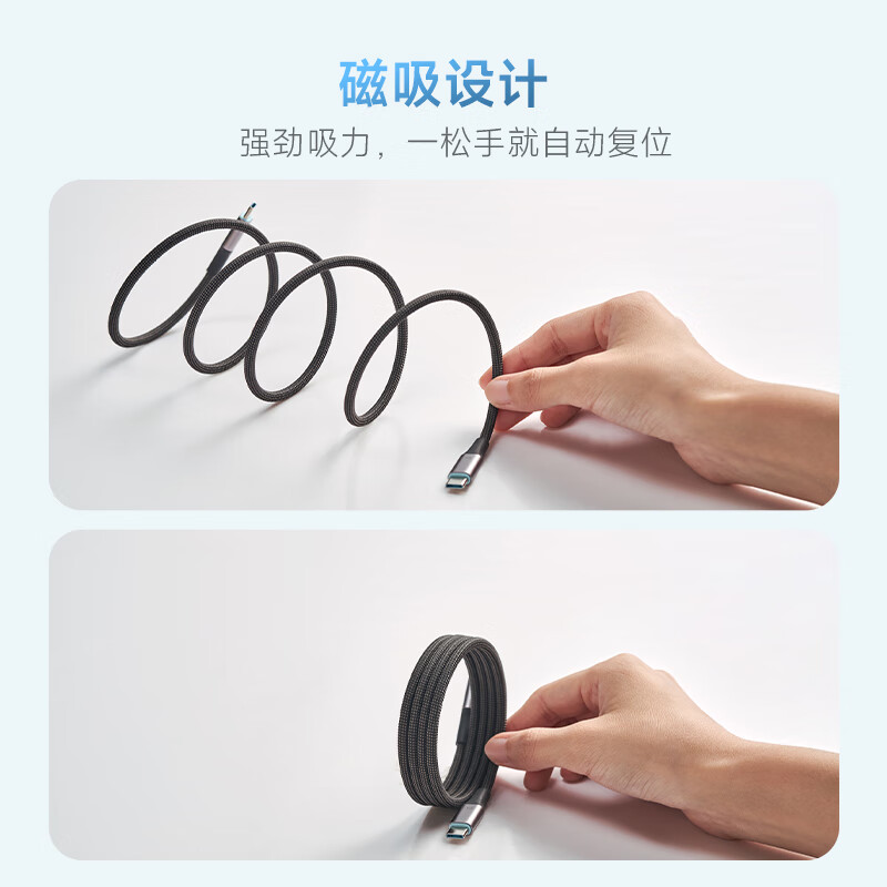 CUKTECH Magnetic Charging Cable, Type-C Data Cable, 240W Power, 6A Current, CTC Braided PD3.1 Fast Charging, Suitable for Xiaomi, Huawei, Apple 18/17/iPad Laptops