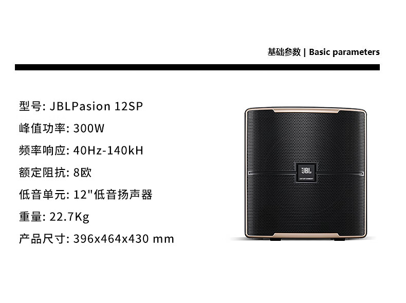JBL [Top Luxury Neodymium] KPS2 Professional Home KTV Sound System Set, Home Theater Karaoke Speakers, Karaoke Stage Performance KTV Singing Complete Equipment 5