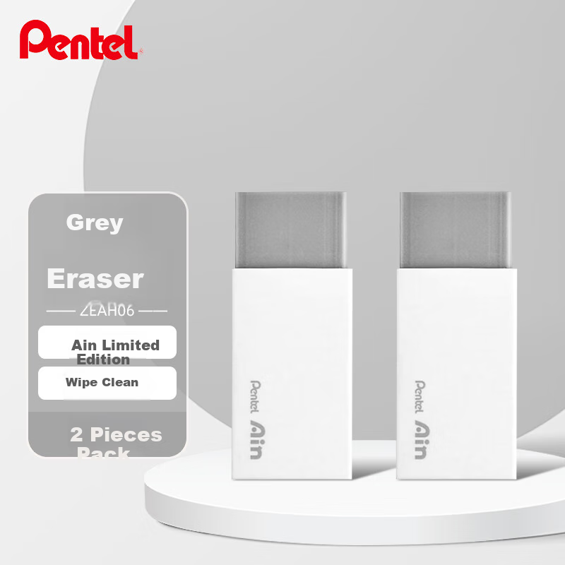 Pentel Gray Eraser for Students' Drawing, Clean Erasing Soft Eraser ZEAH06CMN Limited Edition, Pack of 2