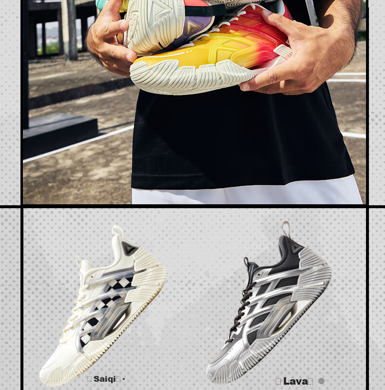 PEAK Taijiyanwu 2.0 Basketball Shoes for Men, Outdoor Performance Sports Shoes, Shock-Absorbing And Wear-Resistant Competition Sneakers DA510001 20