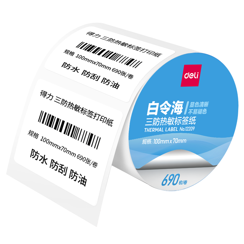 Deli 100*70mm, 690 Sheets*1 Roll, Bering Sea Triple-Protection Thermal Label Paper, Express Delivery Adhesive Printing Paper, 12209 [Compatible with 4-Inch Label Makers 888B And Others]