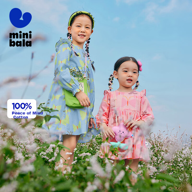 Minibala Girls' Pure Cotton Dress, Sweet Spring New Style [Artist Collaboration]