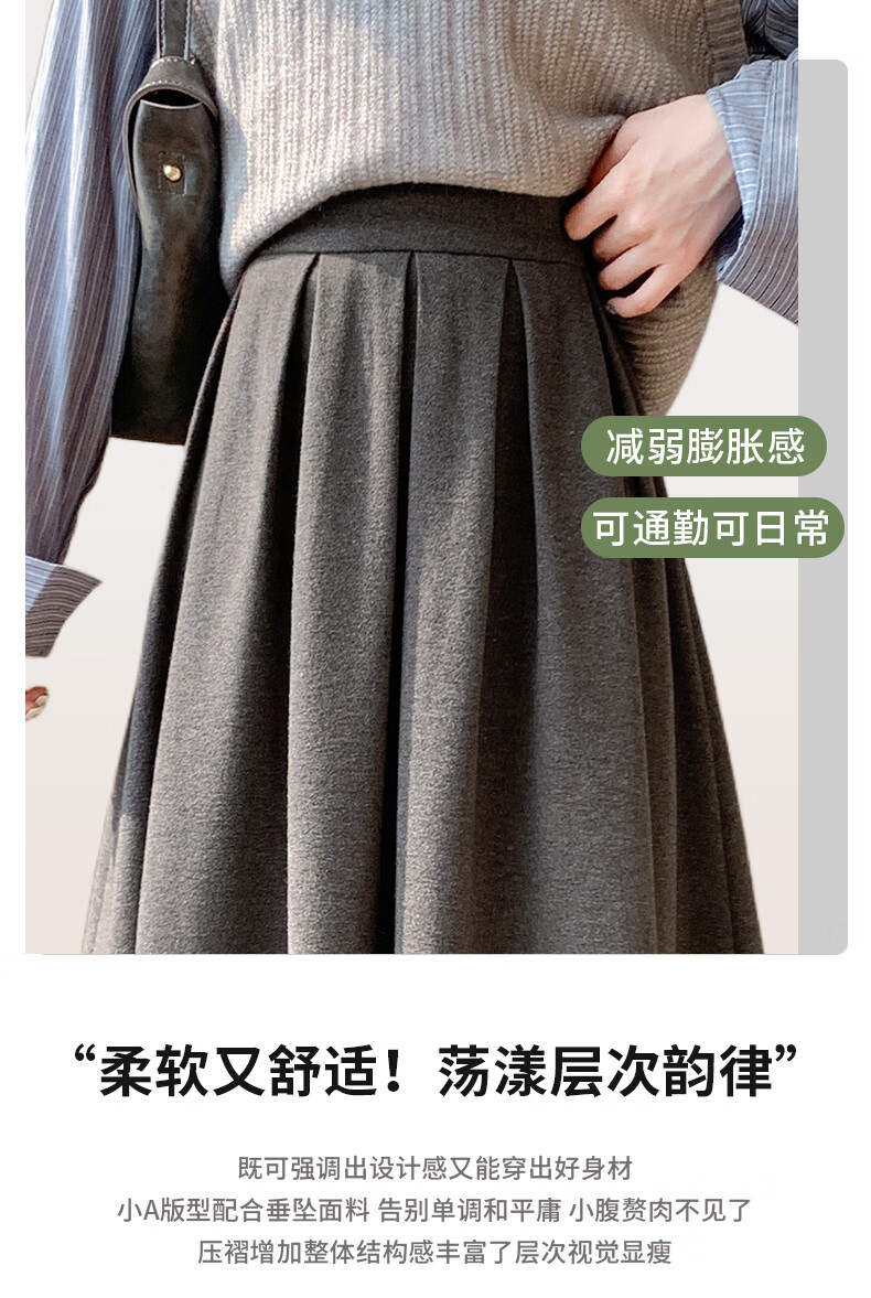 BOPRUIEY Young Mother's Woolen Skirt for Women, Spring And Autumn Style, High-Waisted Loose-Fitting Slimming Soft Mid-Length Skirt, 2026 New Chinese-Style 1
