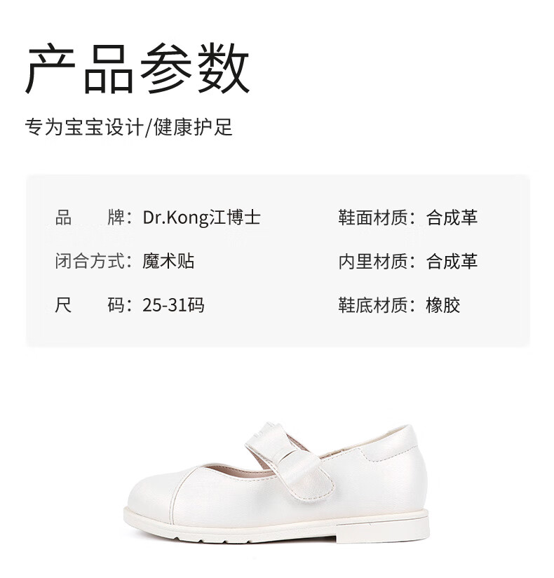 DR·KONG Girls' Princess Formal Shoes for Spring, School Performance Children's Leather Shoes 2B16A1903AW Beige Size 28 8
