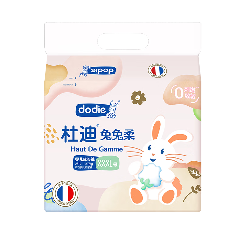 Dodie Rabbit Soft Baby Pull-Up Diapers for Children, XXXL Size, 26 Pieces, Ultra-Thin Breathable Growth Pants