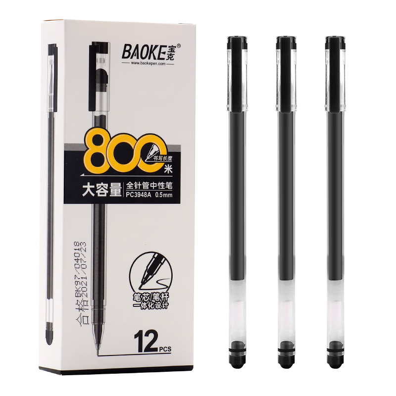 BAOKE PC3948A Full Needle Tube 0.5mm Black Gel Pen Student Exam Writing Office Signature Pen 12pcs/Box