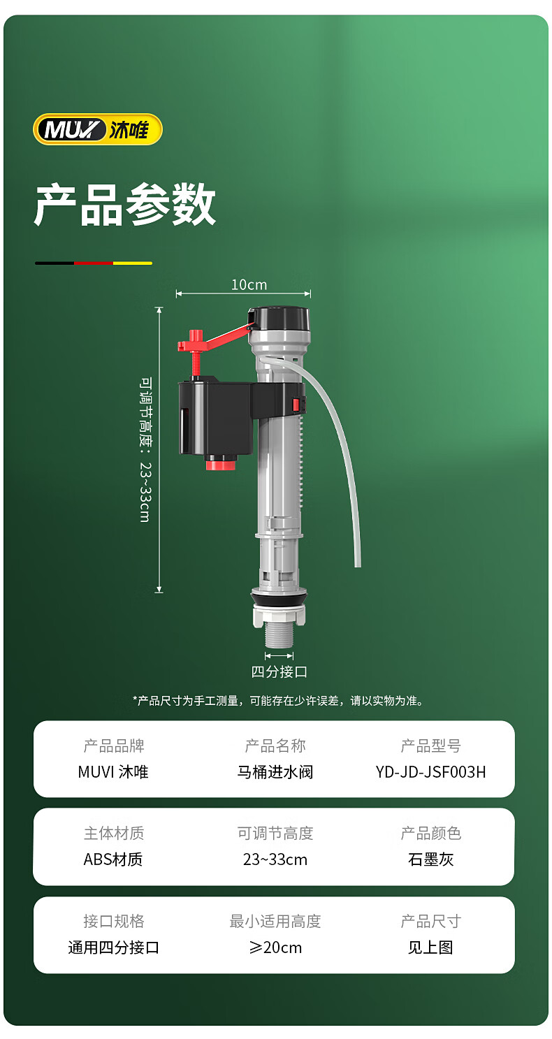 Muvi Toilet Check Valve, One-Way Non-Return Valve, Anti-Backflow Pipe Check Valve, Anti-Backflow, General-Purpose for Bathroom, 1/2 Inch Brass 1