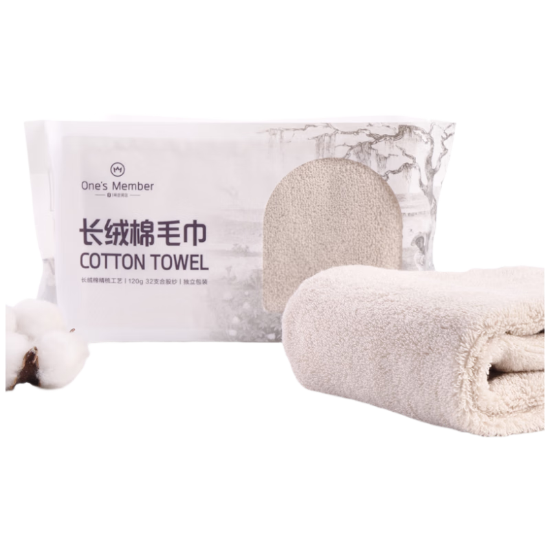 One's Member Class A Egyptian Long-Staple Cotton Pure Cotton Thickened Face Towel, Single Pack, 120g, 34*76cm, Off-White