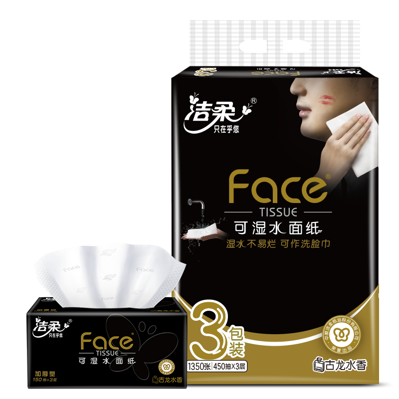 C&S Facial Tissues, Black Face 3-Ply 150 Sheets * 3 Packs, Cologne Scent, Large Size Facial Tissue, Wet Wipes