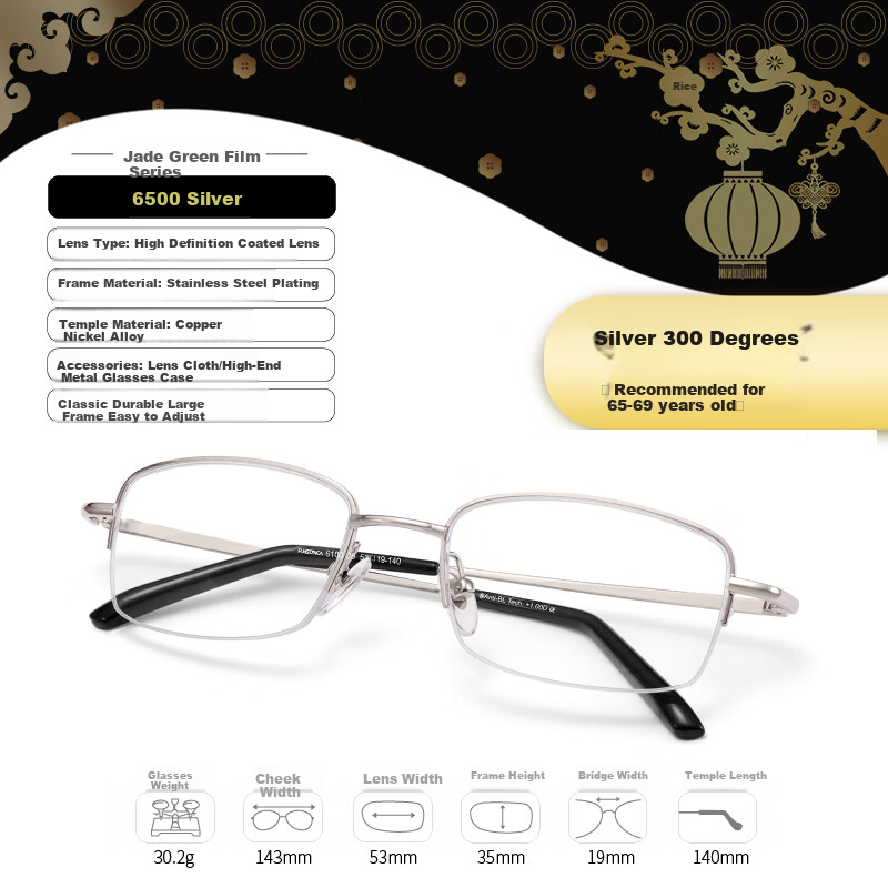 Funsonca High-Definition Green Film Semi-Rimless Metal Reading Glasses for Men And Women, Business-Style Durable Comfortable Fashion Classic Style 300 Degree