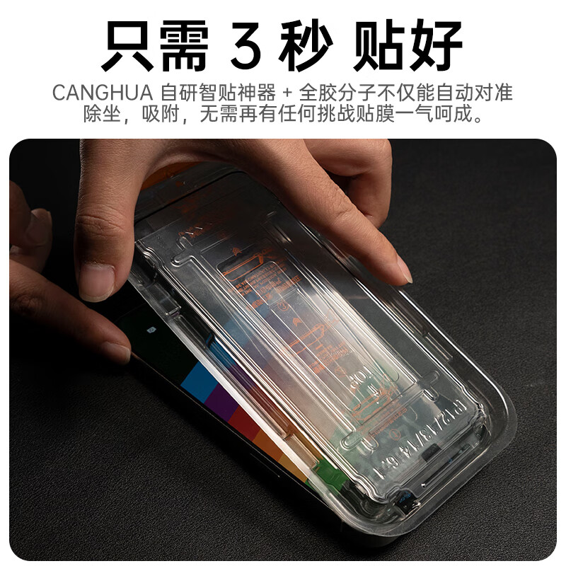CangHua Tempered Glass Screen Protector for Samsung S24/S25, Full Coverage Ultra-Thin Shatterproof Anti-Fingerprint Protective Film, Dust-Free Installation Tool, 2-Pack