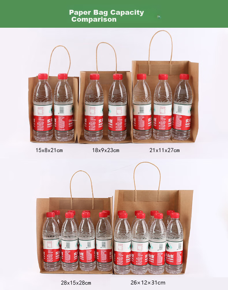 Zhaoshen Kraft Paper Gift Bags, Handbags, Mid-Autumn Festival Gift Bags, Wedding Favor Bags, High-End Gift Bags, Natural Color Small Size 15*8*21cm (30 Pieces) 11
