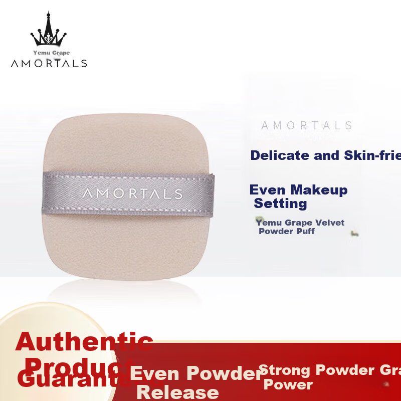 AMORTALS Three Good Student Flocked Powder Puff, Isolation Loose Powder Setting Powder Puff, Specialized, Less Likely to Absorb Powder, Holiday Gift