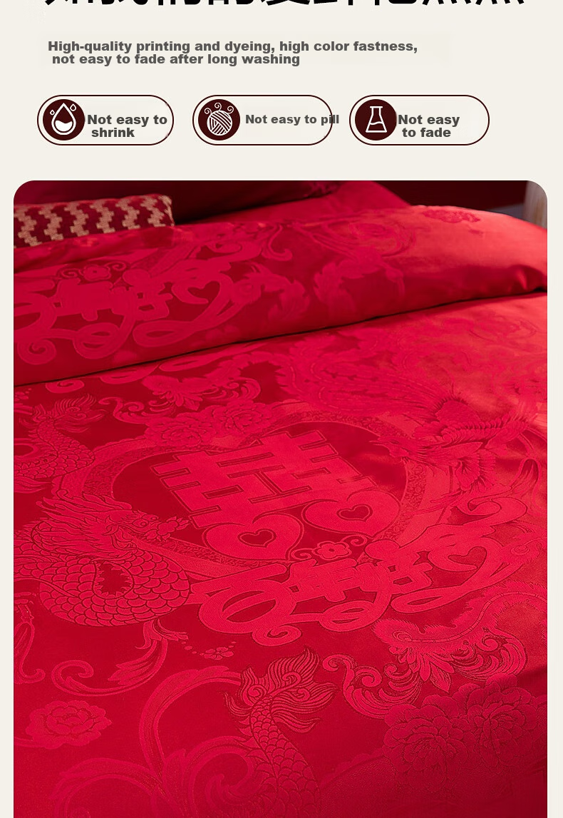 Shuixingjiafang Wedding Bedding Set of Four Pieces, Dragon And Phoenix Jacquard Pattern, Red Color, Wedding Bed Sheet And Duvet Cover, New Marriage Gift for Wedding Room, Suitable for 1.8m Bed 9