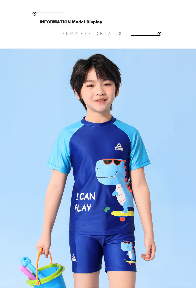 PEAK Children's Swimwear Boys' Swim Trunks Set Two-Piece Swimsuit for Boys, Big Medium Small Kids Three-Dimensional Swimwear Baby Set 140 9