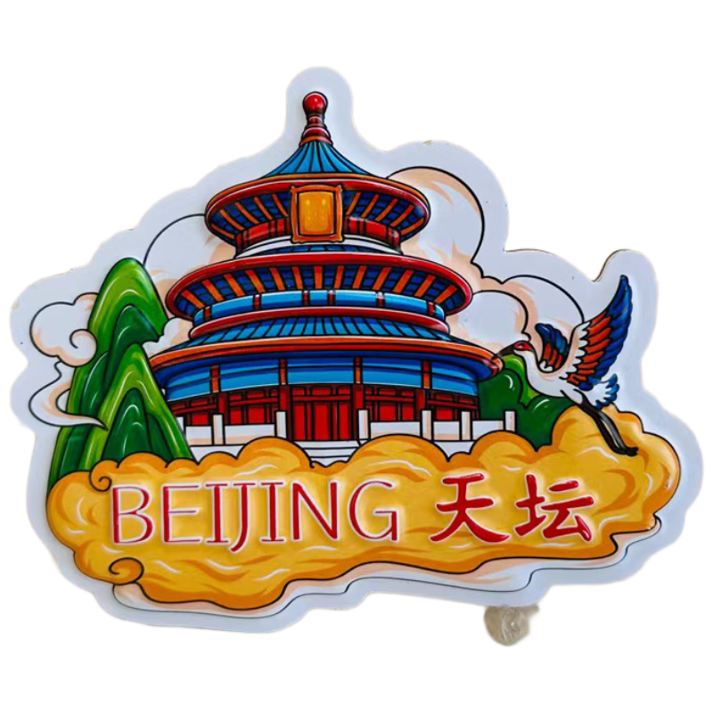 Yijuzhangning Tourist Attraction City Refrigerator Magnet Souvenir, Gift for Friends, Graduation Season Favor, PVC Temple of Heaven Style