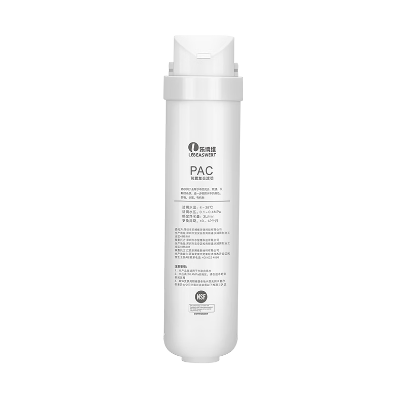 Lebeaswert Water Purification Filter Cartridge Compatible with Midea Water Purifier S1 Series Universal C1 Pre-Activated Carbon C2 Post-Activated Carbon PAC Composite RO Reverse Osmosis Membrane Water Purifier Filter