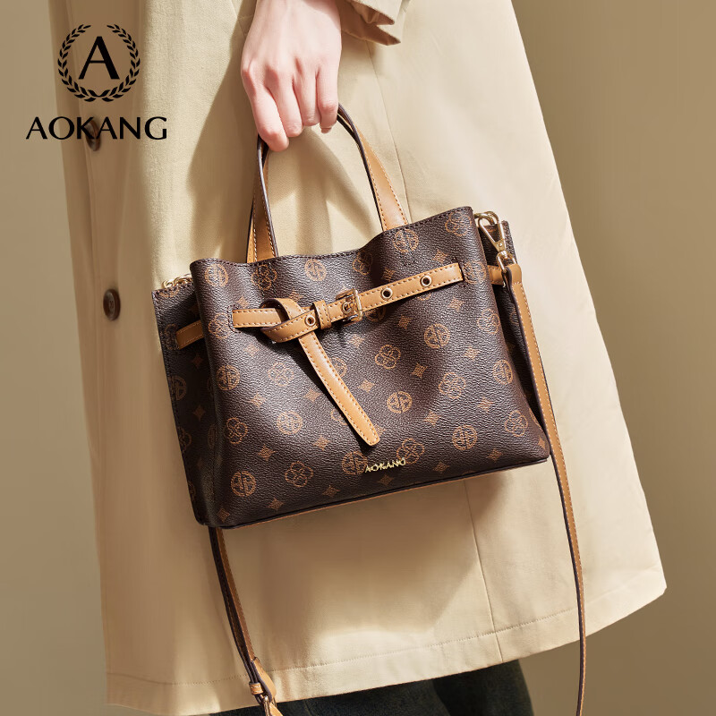 Aokang Women's Handbag, 2026 New Trendy Luxury Tote Bag, Commuter Crossbody Shoulder Bag, Birthday Mother's Day Gift for Girlfriend Or Wife