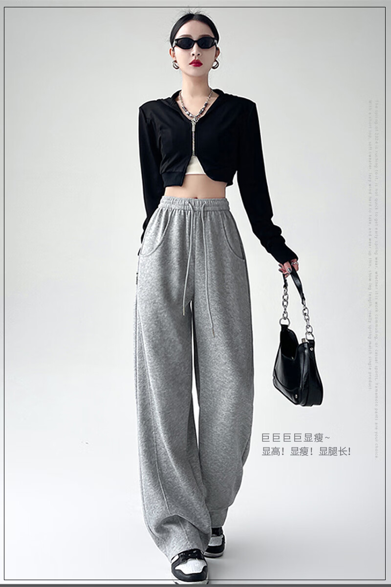 LangSha Wide-Leg Pants for Women, Banana Pants, High-Waisted Slimming Sports Pants, Loose-Fitting Casual Pants with Draping Effect, Versatile Sweatpants for Spring Seaso 1