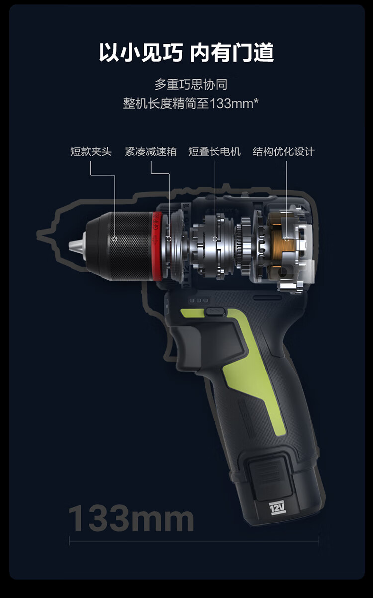 Worx 12V 50N Smart Control Mini Cordless Drill WU135.9 (Bare Tool) Brushless Lithium Battery Electric Screwdriver 3