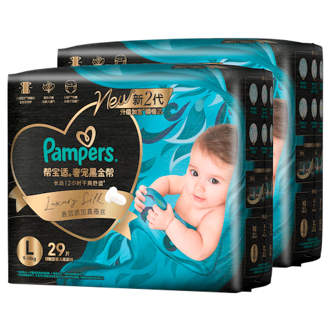 Pampers Premium New Black Gold Series Diapers L58 with Added Real Silk, Ultra-Thin Summer Baby Diaper Pants