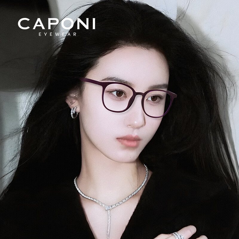 CAPONI Imported Reading Glasses for Women And Men, High-Definition Anti-Blue Light Radiation Phone-Specific Presbyopic Glasses, Premium Genuine Product for Young People