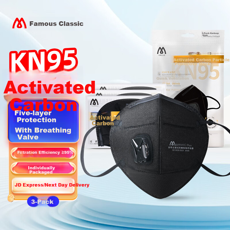 Mingdian Shangpin KN95 Activated Carbon Mask M960C Plus 35pcs/Box Individually Packaged Earloop Five-Layer No Exhalation Valve Gray - Flu Virus, Smog, Dust, Bacteria, Odor Protection