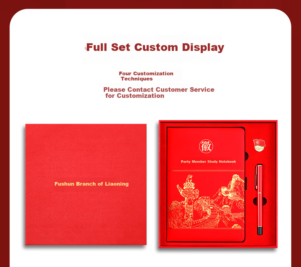 Jiaranheng Seven-Year Party Member Study Notebook Gift Box Set, Political Birthday Souvenir for Party Members, Customizable Veteran Commemorative Gift, Party Building Present 2
