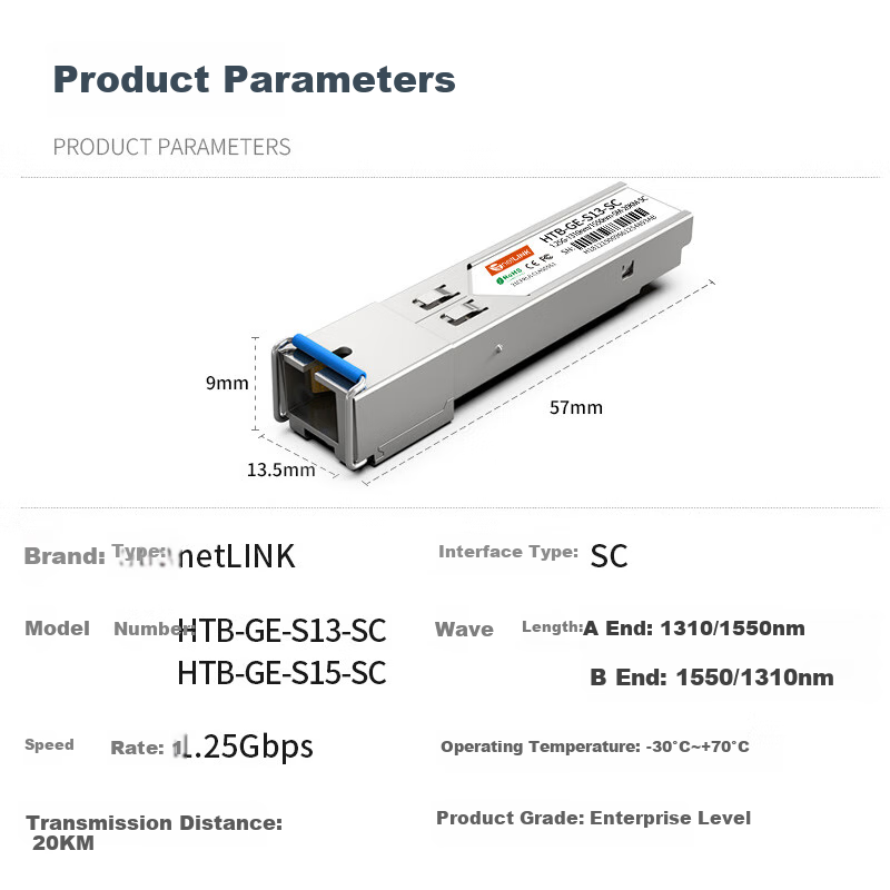 NetLINK HTB-GE SFP Optical Module, Gigabit Single-Mode Single-Fiber A End + B End, 20 Kilometers, SC Interface, Suitable for Domestic Equipment, One Pair