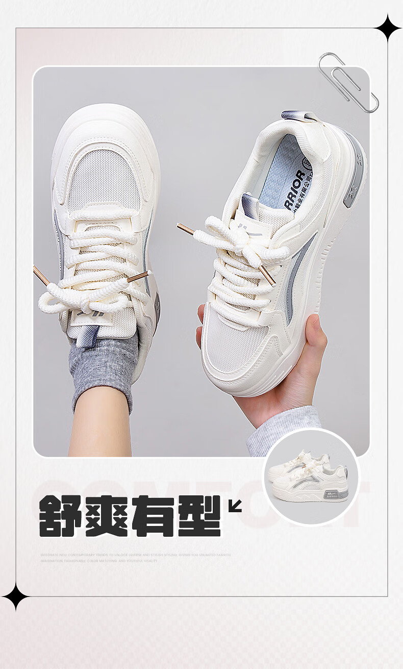 Huili Official Women's Sneakers, Spring 2026 Thick-Soled Casual Versatile Sports Shoes for Women, Beige Gray, Size 36 3