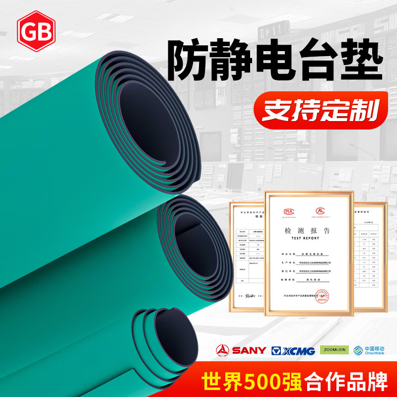 Zuoyouzhonggong Anti-Static Desk Mat, Laboratory Rubber Mat, Heat-Resistant Rubber Pad for Workbench, Grounding Table Mat, Customizable, Length 1m * Width 1m * Thickness 2mm