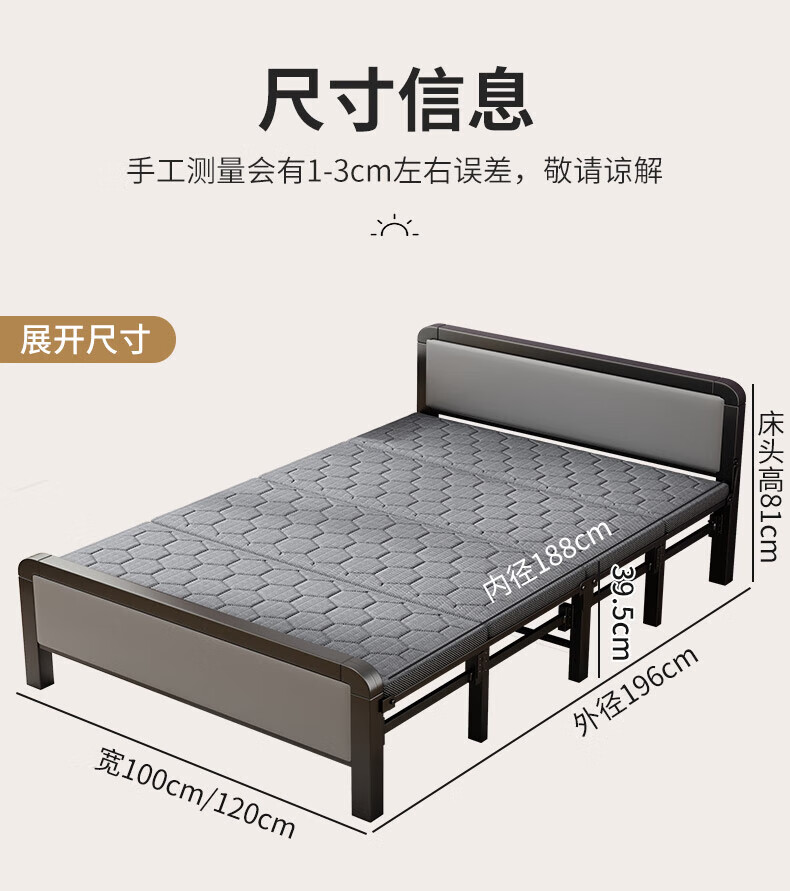 Chibailun (No Installation Required) Folding Bed, Single Nap Bed for Office, Home Care Bed, Camping Bed, Hard Board Bed 3