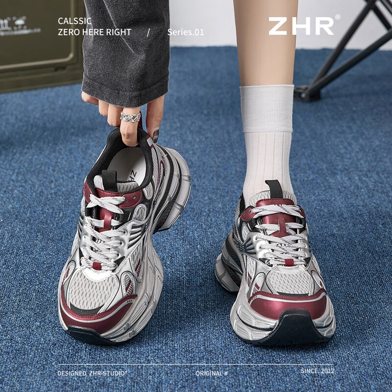 ZHR Dad Sh-01202443