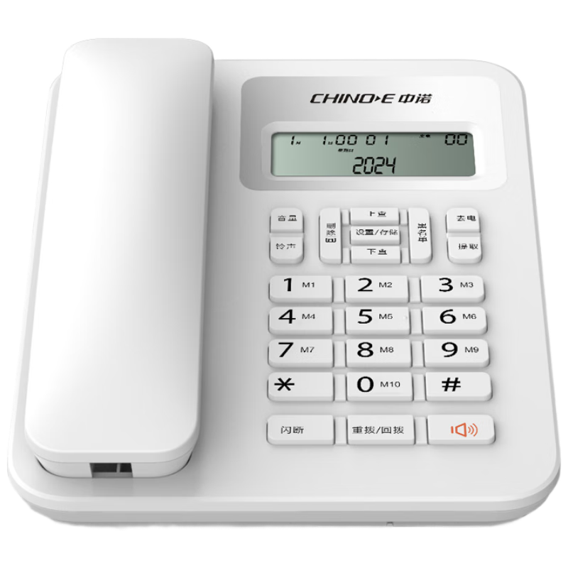 CHINO-E Landline Telephone, Hands-Free Calling, Office And Home Use, Dual Interface, Battery-Free, Dual Button Dialing, 70 Groups of Blacklist, Business Landline, Adjustable Volume, W219 White