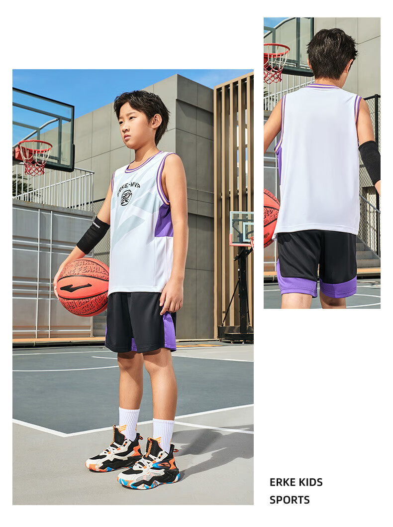 ERKE Kids Boys Youth Summer Outdoor Sports Basketball Set Glazed Purple 150 8